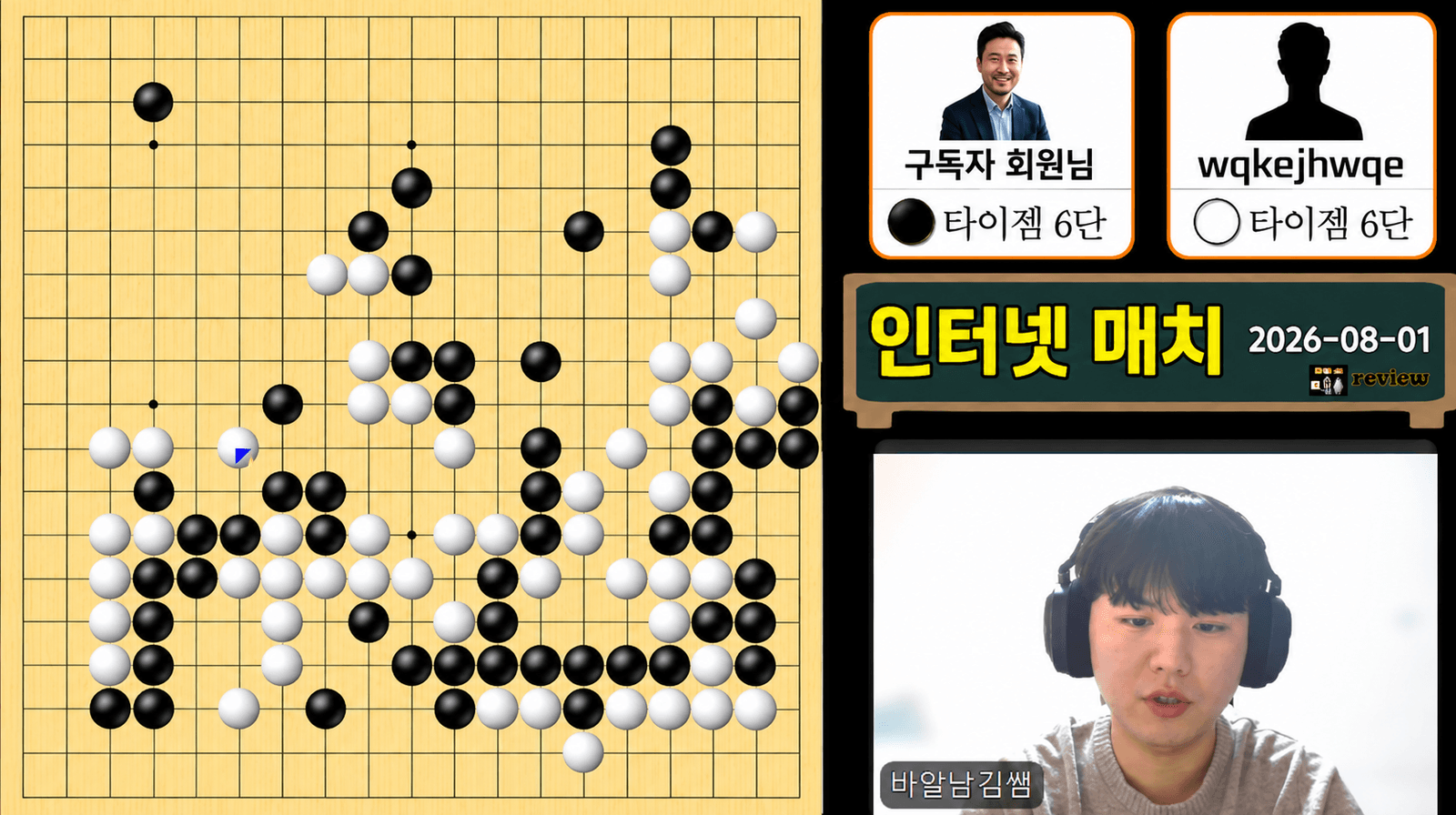복기 영상 이미지